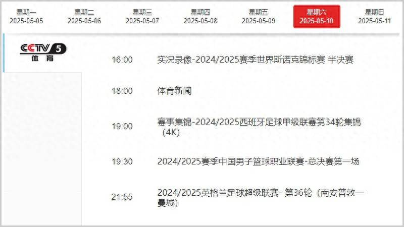 开云官网体育-包含英超豪门争霸，阿森纳客场不敌切尔西的词条