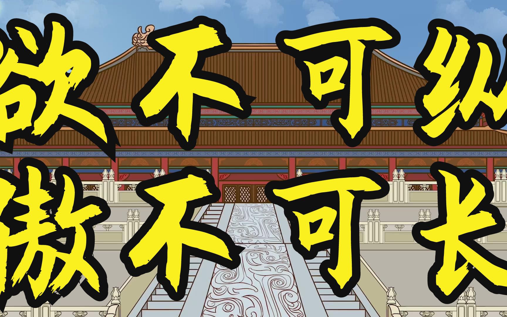 开云体育在线入口-助攻欢脱乐不可挡，冠军之路不断延伸的简单介绍